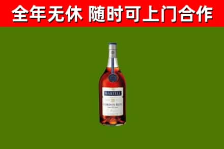 五华烟酒回收马爹利蓝带洋酒.jpg